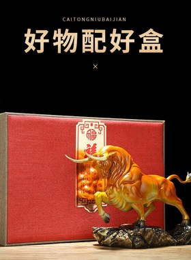 极速牛气冲天铜牛工艺摆件全铜牛工艺品办公室客厅玄W关装饰品华