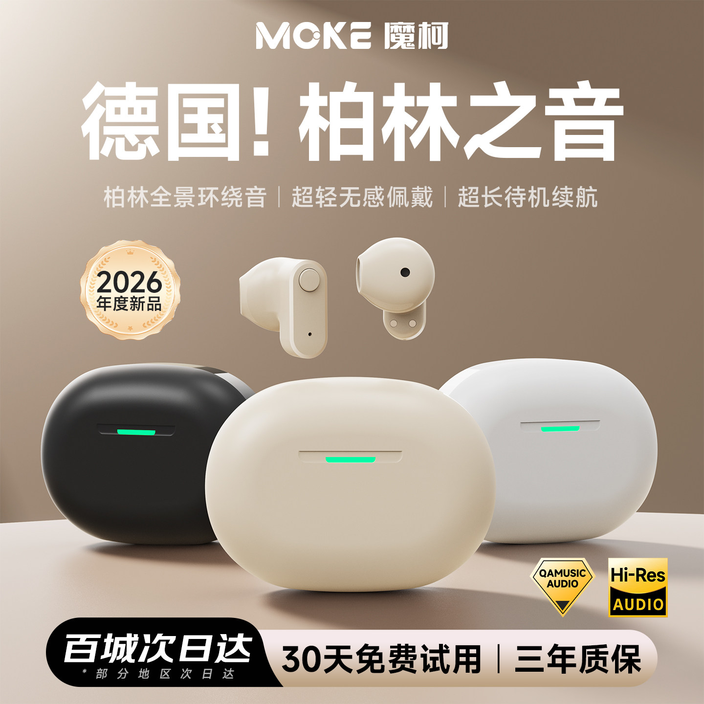 图 3