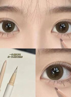 晶彩双效卧蚕笔妈生感卧蚕笔提亮下至二合一防水防汗阴影液笔旗舰