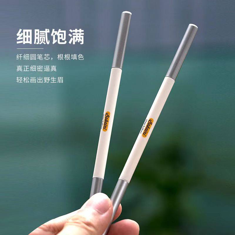 极细眉笔双头眉笔防水持久不脱色根根分明防汗不晕染防水防汗级
