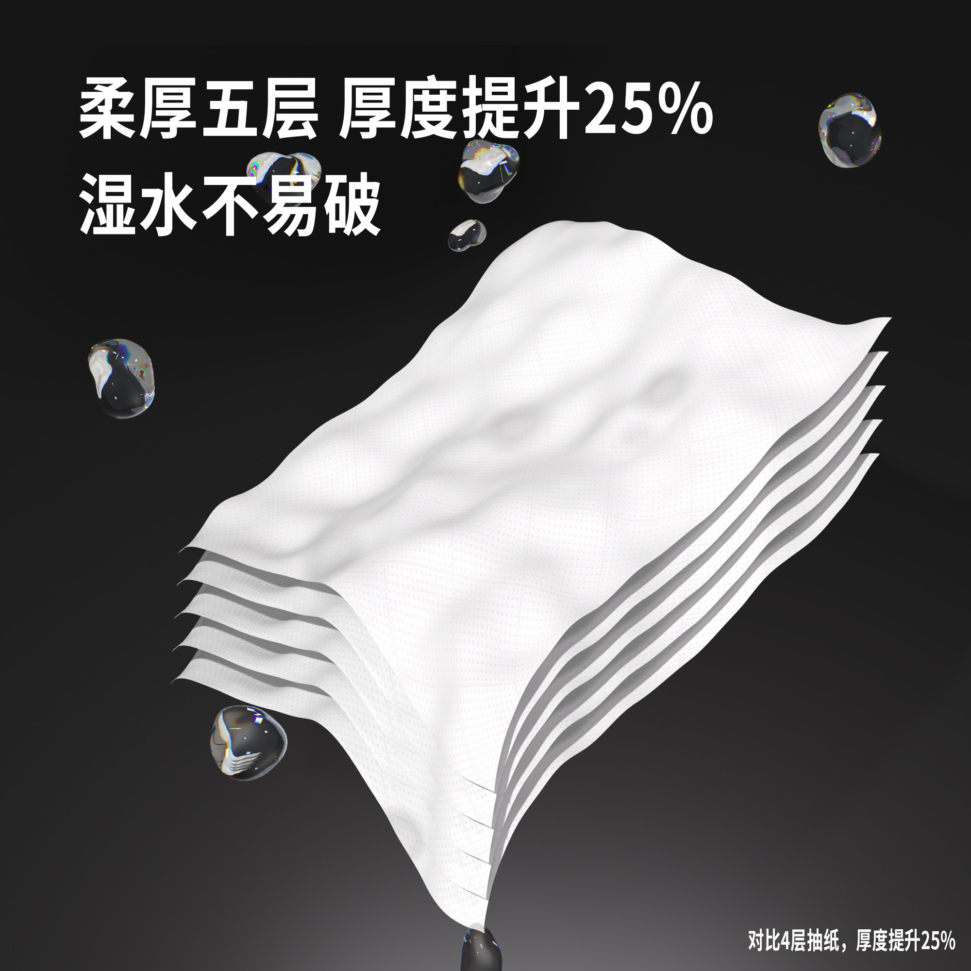 400张大包抽纸家用实惠装整箱餐巾纸卫生纸学生宿舍厕所纸巾纸抽,淘宝优惠券,粉丝福利购,淘宝优惠卷