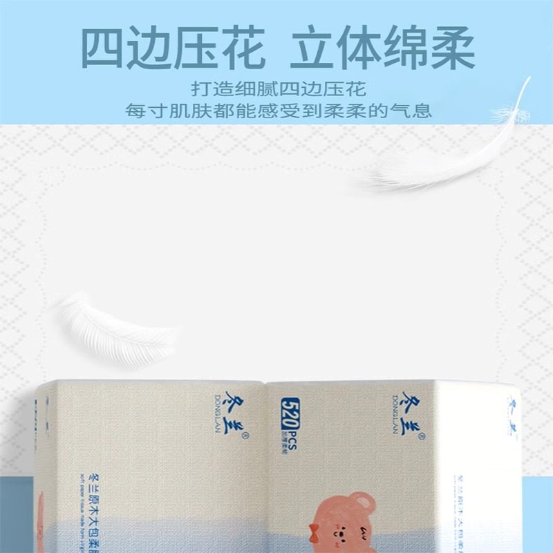 商品详情图片