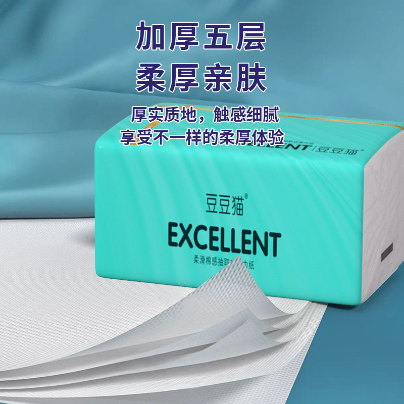 460张大包抽纸家用大尺寸纸巾纸抽整箱实惠装卫生纸餐巾纸2元包邮,淘宝优惠券,粉丝福利购,淘宝优惠卷