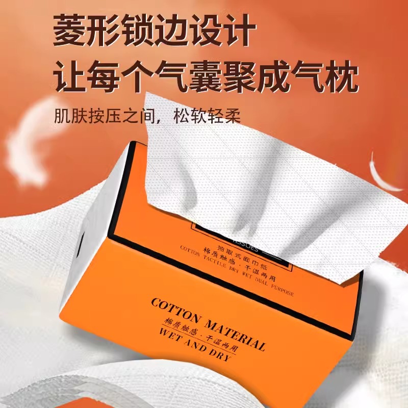 500张大包抽纸家用纸巾纸抽整箱学生宿舍面巾纸厕纸卫生纸餐巾纸 - 图2