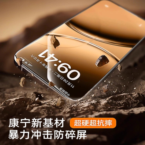 【AR康宁冰晶膜】牛加好适用苹果18ProMax钢化膜iPhone17pro手机膜16Pro屏幕15保护ip13贴膜12全屏14覆盖11pm - 图3