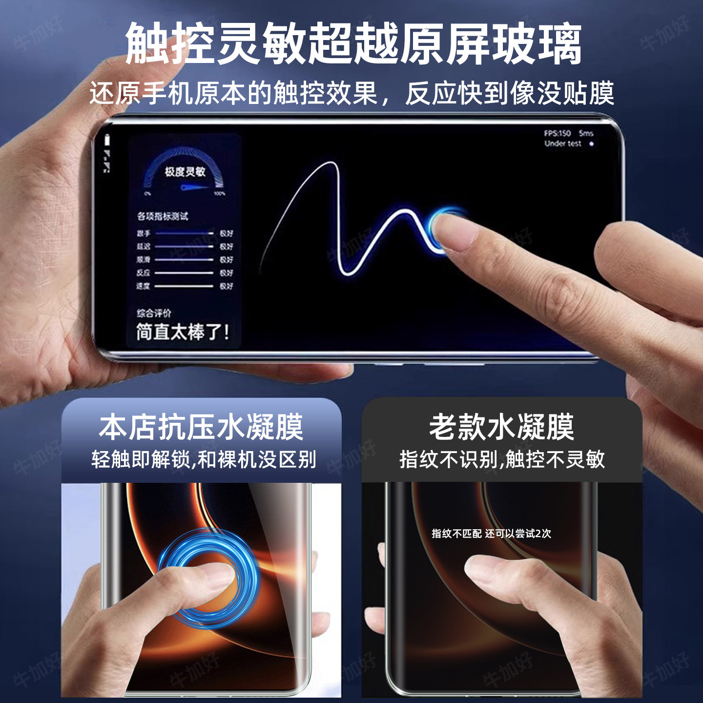 牛加好适用小米17ultra手机膜xiaomi17水凝膜17pro钢化膜17promax防窥新款专用防摔贴膜全屏全覆盖高清防指纹,淘宝优惠券,粉丝福利购,淘宝优惠卷