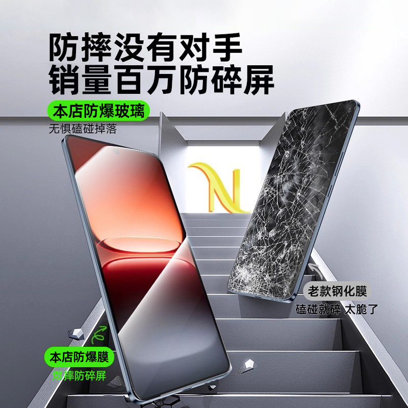 适用iqoo15钢化膜IQOOz10turbo手机膜13/12/11s新款保护iQOO10/9/8/7/5/3全屏z9z8z7i防爆z6x蓝光z5z3z1x贴膜,淘宝优惠券,粉丝福利购,淘宝优惠卷