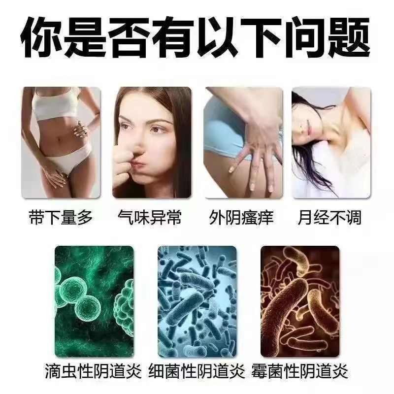 妇科千金胶囊千金片官方旗舰店正品36粒妇科用药妇科阴道炎用药WX