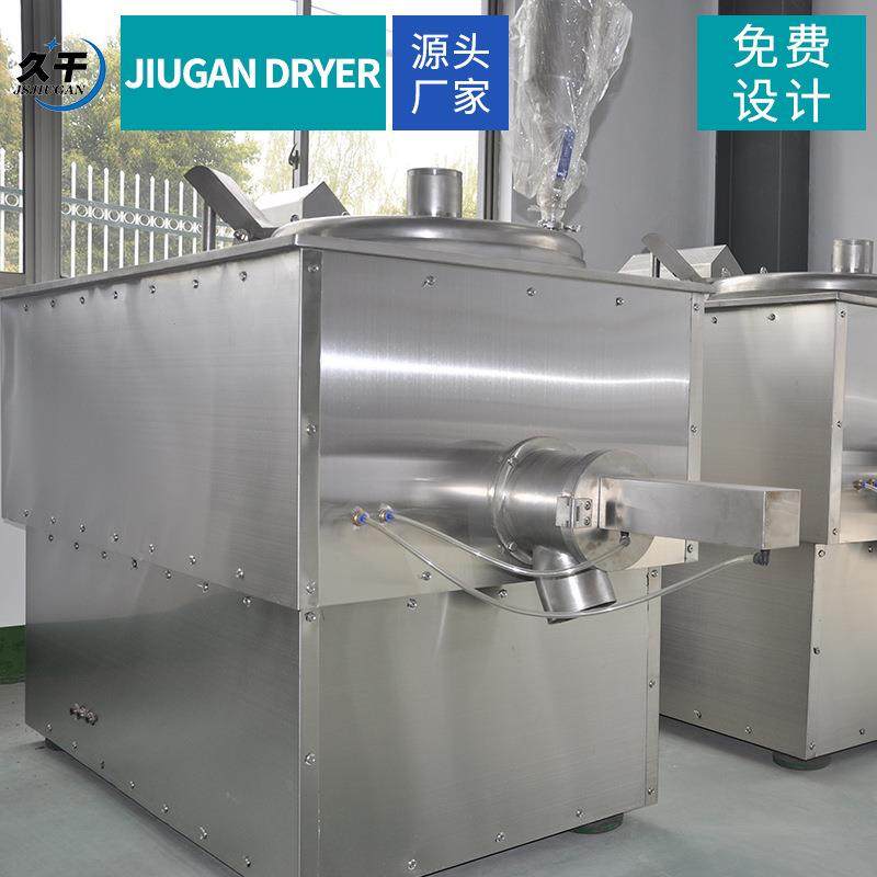 供应高速混合制粒机食品物料制粒机化工宠物粮混合制粒机,淘宝优惠券,粉丝福利购,淘宝优惠卷