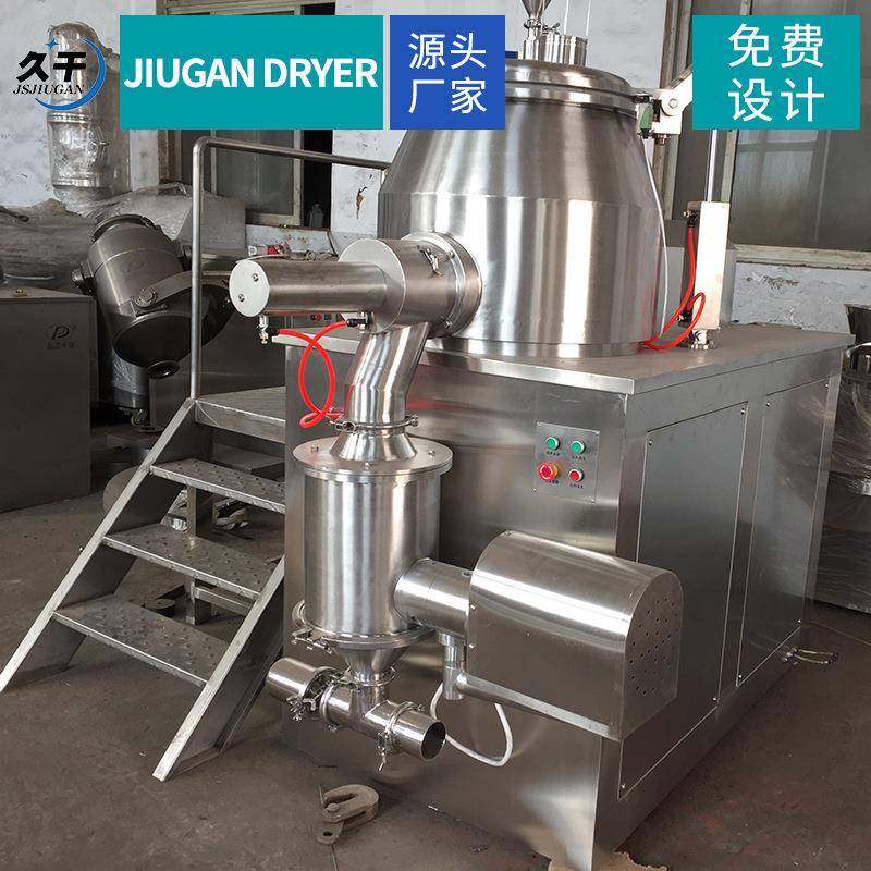 供应高速混合制粒机食品物料制粒机化工宠物粮混合制粒机,淘宝优惠券,粉丝福利购,淘宝优惠卷