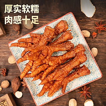 【董小妹食品旗舰店】虎皮鸡爪30g/根*3根[1元优惠券]-寻折猪