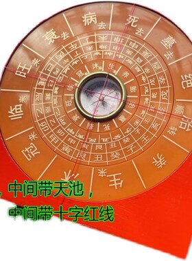 杨公风水罗盘立极尺四大局金水木火三合杨救贫布局尺二十四山