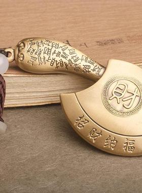 铜斧头摆件大号一斧压百祸客厅黄铜乔迁装饰品斧头吊坠挂件把玩件