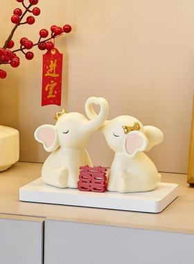 创意情侣大象摆件婚房家居客厅装饰品订婚新婚结婚送新人新娘礼物