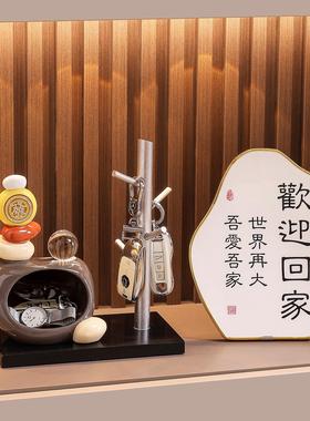 石来运转钥匙收纳玄关摆件欢迎回家入户客厅酒柜电视柜家居装饰品