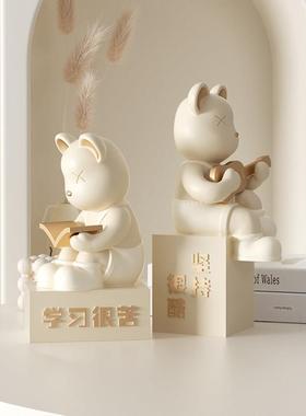 暴力熊摆件情绪稳定治愈系客厅酒柜桌面书挡高级感奶油风装饰摆设