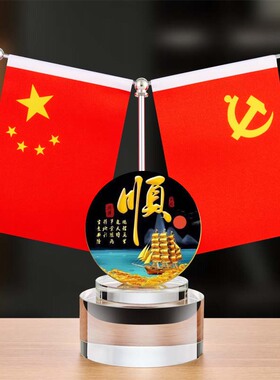 创意水晶桌面摆件五星小红旗装饰办公桌工艺品葫芦玄关国旗摆件