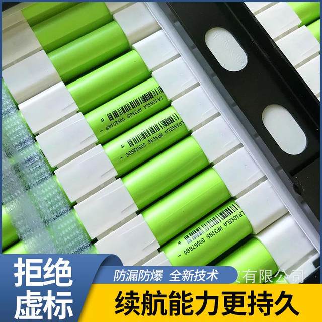 Lishen LA18650 lithium battery 10C high-rate power 3.7v power tool power car chassis module battery