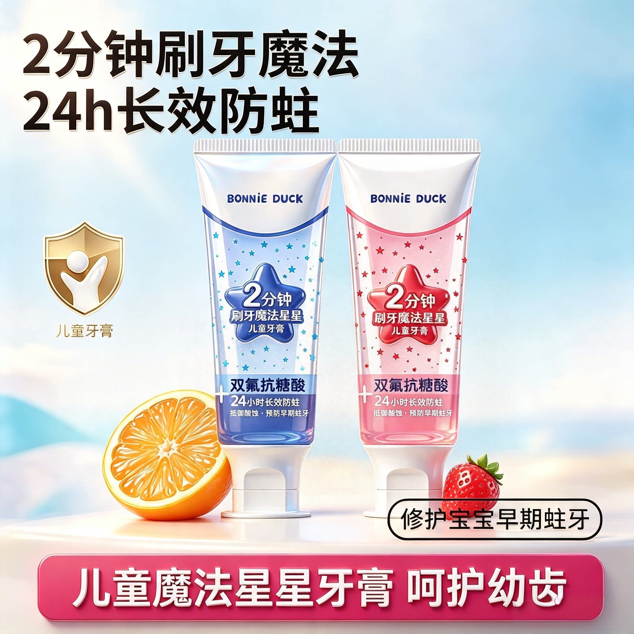 图3