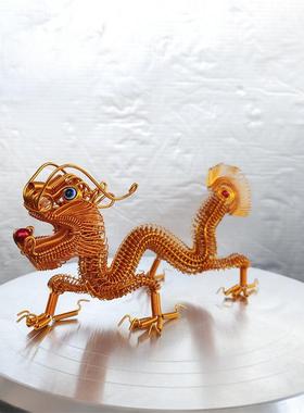 【25号小龙】手工铝线工艺品 创意精致小号龙模型 桌面摆件装饰