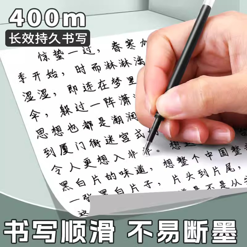 Powerful press pen refill spring head neutral pen refill 0.5mm black blue red ink blue press bullet teacher student business office stationery signature pen water pen writing tool 6906