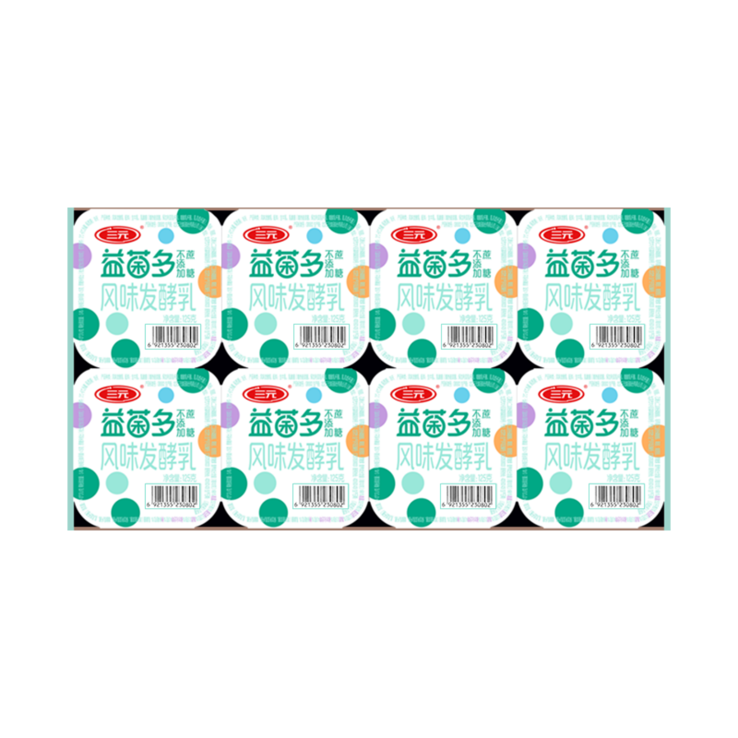 三元 益菌多 不添加蔗糖 125g*8杯/16杯 酸奶 0蔗糖 活性益生菌