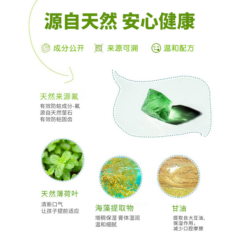 汤姆小屋Toms儿童牙膏美国进口天然含氟防蛀清新酷爽8岁以上专用,淘宝优惠券,粉丝福利购,淘宝优惠卷