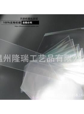 航天钞保护袋 OPP加厚型纸币保护袋4号（100张）钱币袋/护币袋