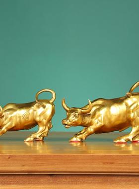 铜牛摆件 黄铜华尔街牛黄铜生肖牛摆件工艺品