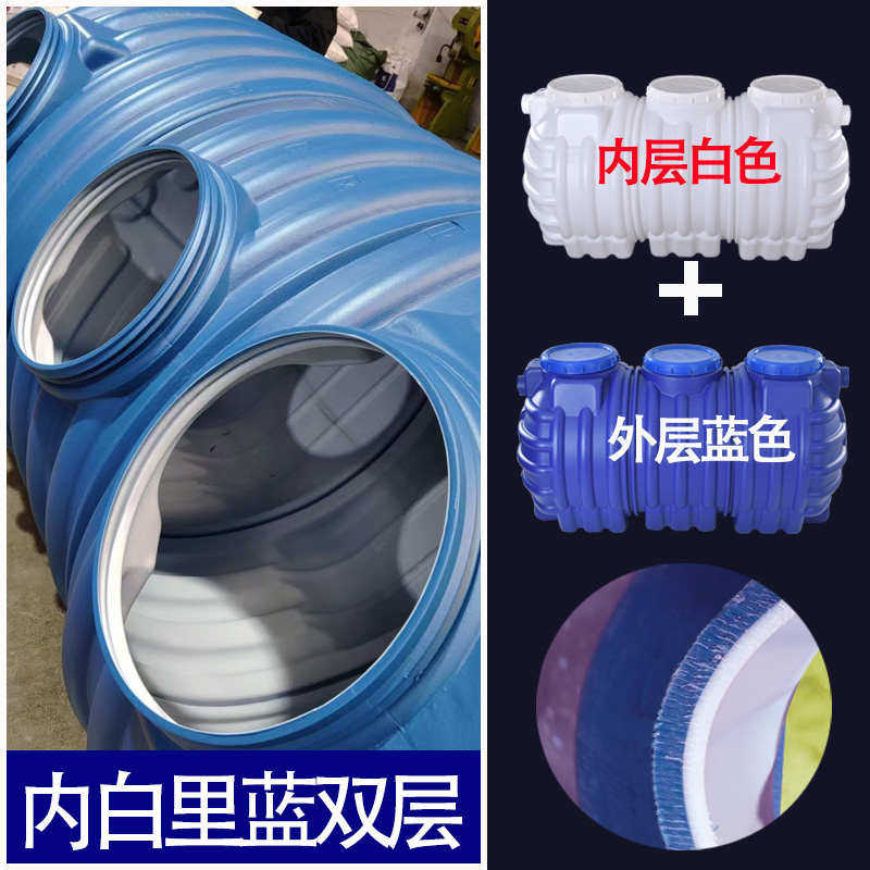 新型化粪池罐地埋式新农村专用家用改厕三格一体环保PE塑料桶加厚,淘宝优惠券,粉丝福利购,淘宝优惠卷