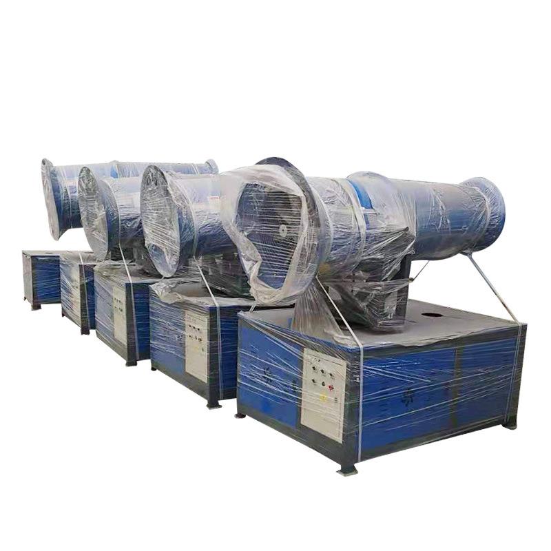 厂家现货环卫30型除尘雾炮机 建筑工地煤场碎石场全自动降尘喷雾 - 图3