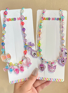 儿童可爱库洛米项链饰品小女孩彩色串珠玩具甜美吊坠首饰漂亮配饰