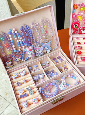 儿童卡通项链手链大礼盒公主戒指小女孩生日六一儿童节礼物首饰盒