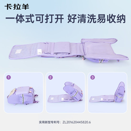 【新品】卡拉羊1-3-6年级小学生书包减负护脊大嘴书包3.0儿童双肩包超轻减负护脊男生书包包女生书包大容量 - 图3