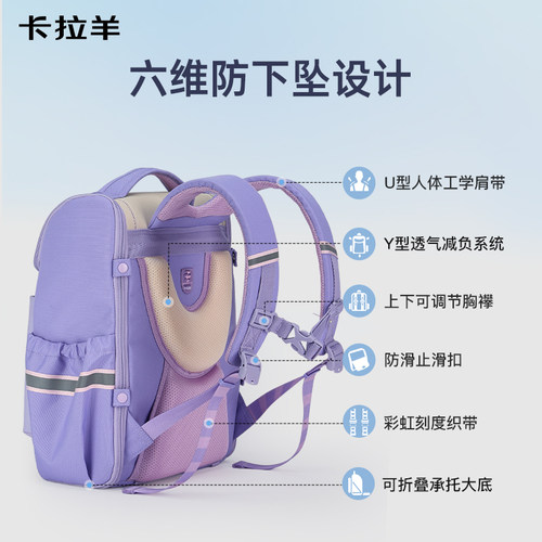【新品】卡拉羊1-3-6年级小学生书包减负护脊大嘴书包3.0儿童双肩包超轻减负护脊男生书包包女生书包大容量 - 图1