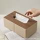 Walnut light luxury tissue box living room high-end storage box home bathroom creative paper draw