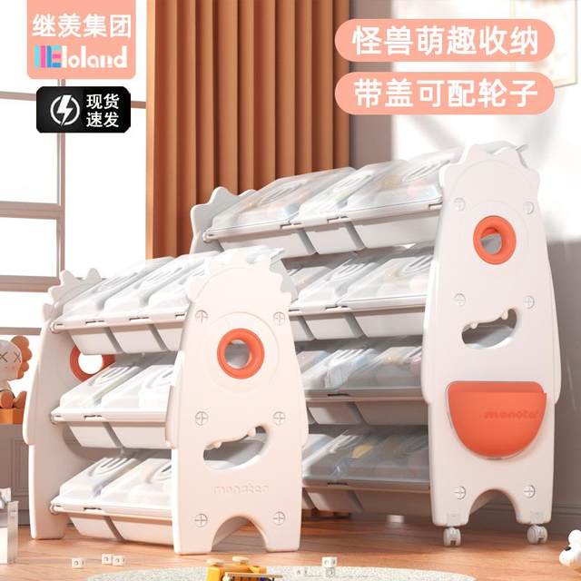 Children's toy storage rack with cover finishing box large capacity newborn baby storage artifact multi-layer