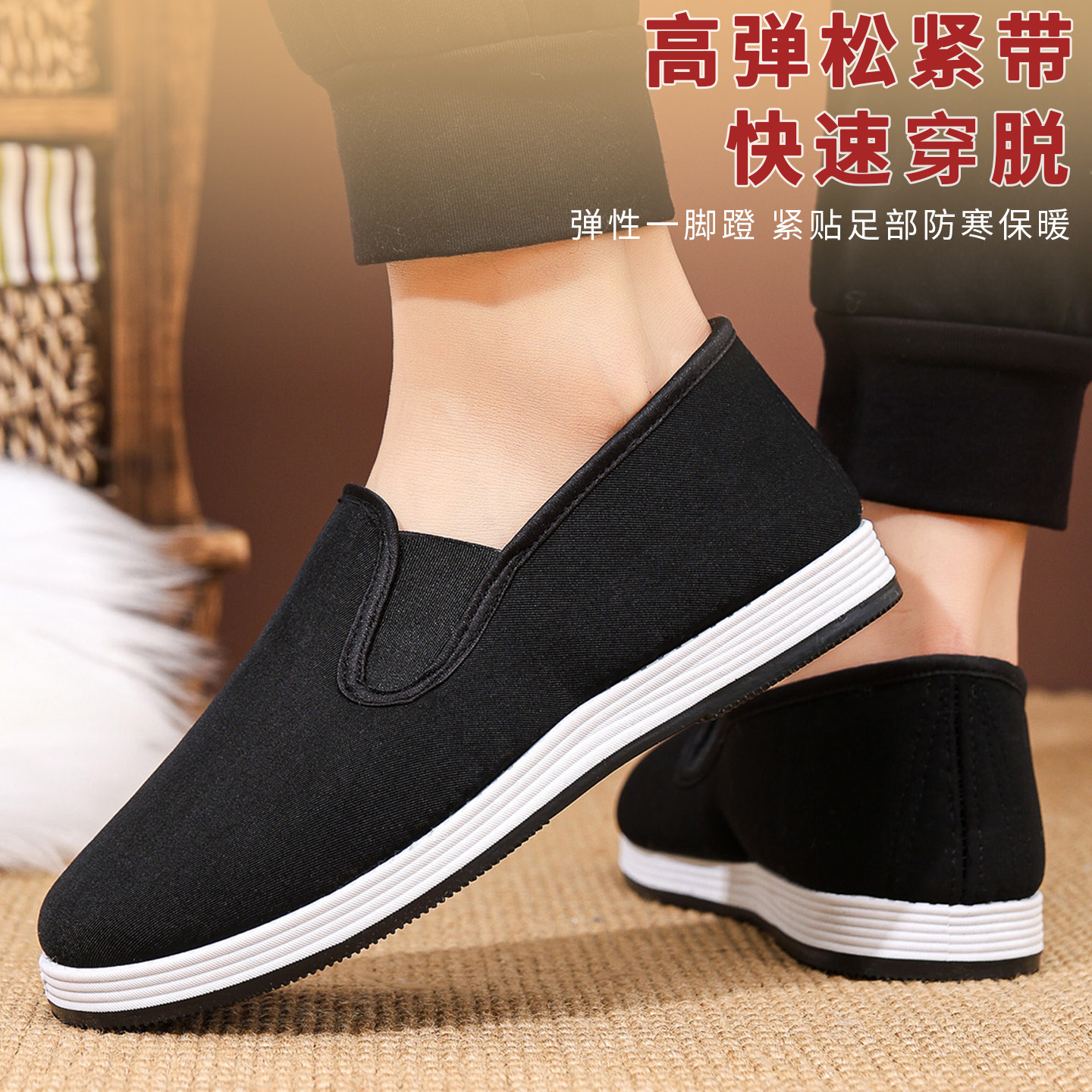 老北京布鞋男冬季加绒加厚保暖中老年一脚蹬防水防滑耐磨羊毛棉鞋,淘宝优惠券,粉丝福利购,淘宝优惠卷
