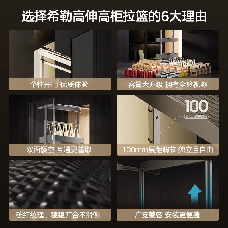 悍高高柜高伸拉篮厨房多层零食篮推拉式窄柜大怪物多拉篮希勒