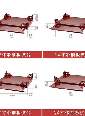 新款佛龛带抽拉板供台神龛壁挂式供桌香挂墙财神爷观音关帝供台