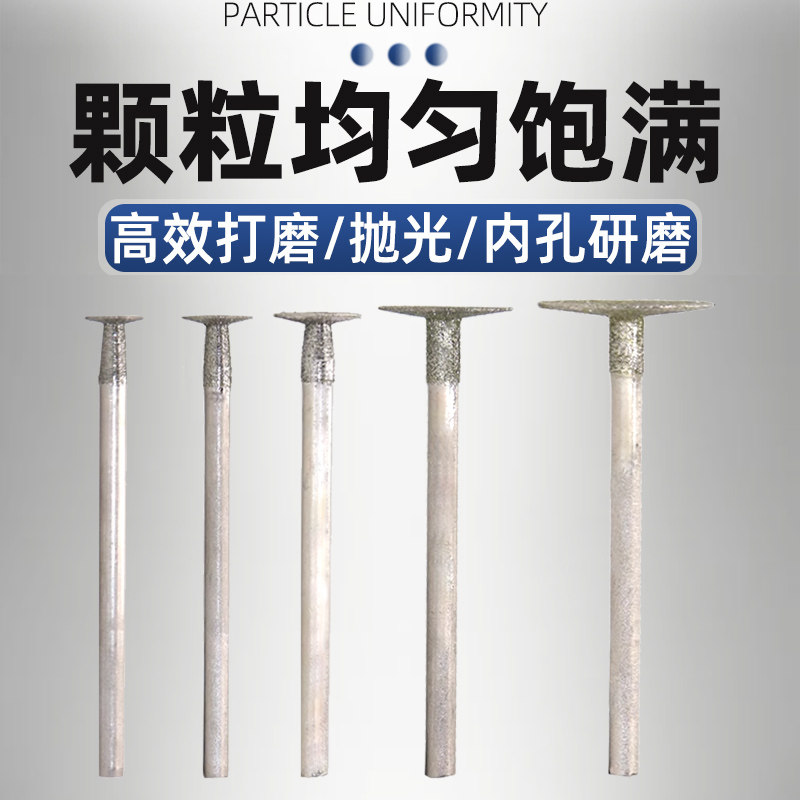 K针金刚石磨头玉石翡翠蜜蜡勾线修边切割玉雕磨针T型薄片原石开窗,淘宝优惠券,粉丝福利购,淘宝优惠卷