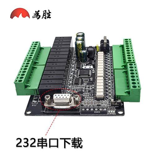 国产PLC工控板FX1N-30MRMT 直接下载 可编程控制器可加模拟量时钟 - 图2