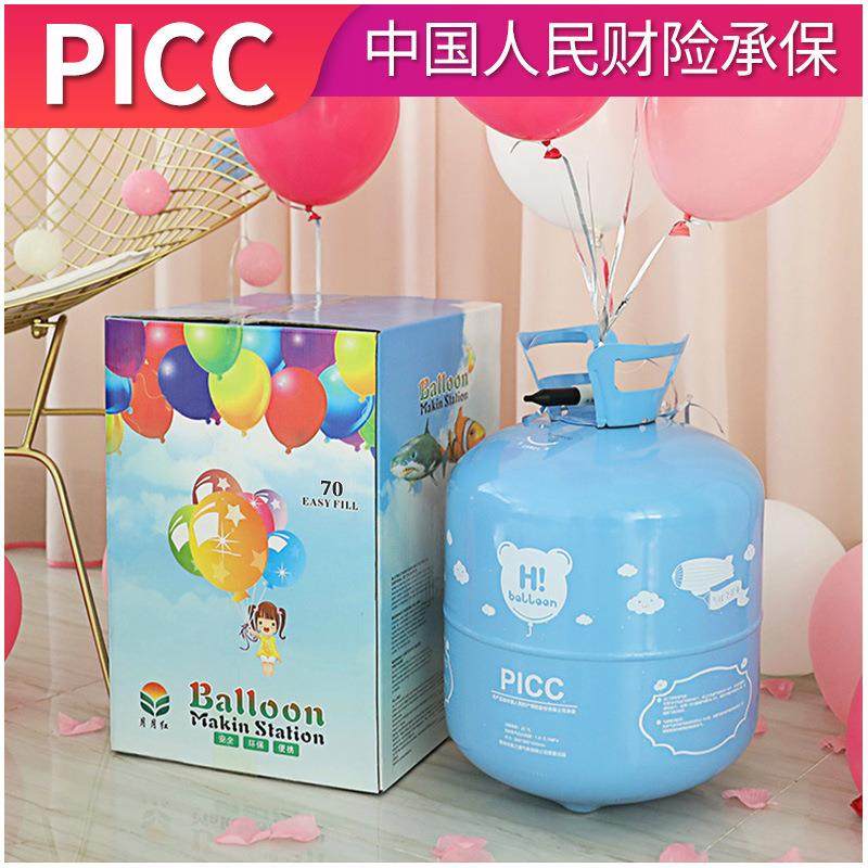 月月红家用氦气罐大小瓶氦气打气筒飘空氦气球充气机氦气气体,淘宝优惠券,粉丝福利购,淘宝优惠卷
