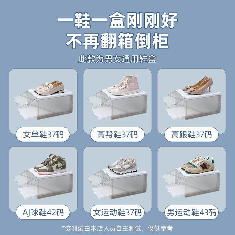 家用塑料家用防尘鞋柜加厚PP抽屉式收纳盒可叠加鞋子抽拉透明鞋盒,淘宝优惠券,粉丝福利购,淘宝优惠卷