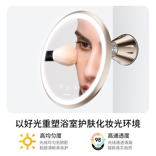 霍尼韦尔浴室化妆镜led壁挂放大带灯防雾伸缩吸盘补光镜子卫生间 - 图3