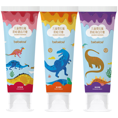 奥拉氟儿童防蛀牙膏防蛀牙防龋齿