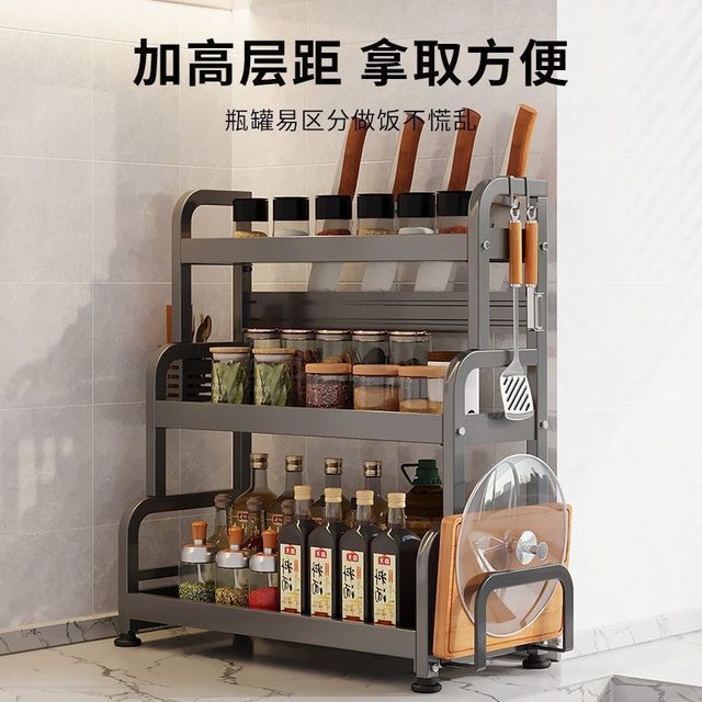Kitchen shelf countertop multi-function kitchen utensils