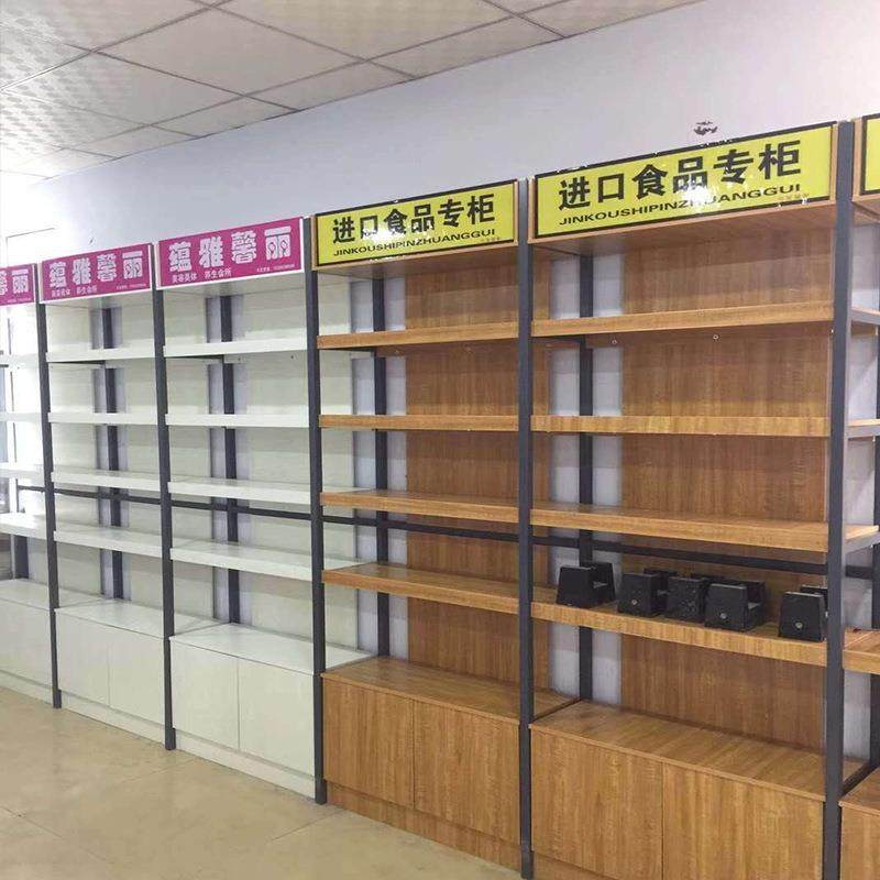 便利店超市钢木货架置物架零食休闲食品商店展示架展柜陈列柜,淘宝优惠券,粉丝福利购,淘宝优惠卷