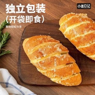 网红椰奶鸭奶夹心面包8包
