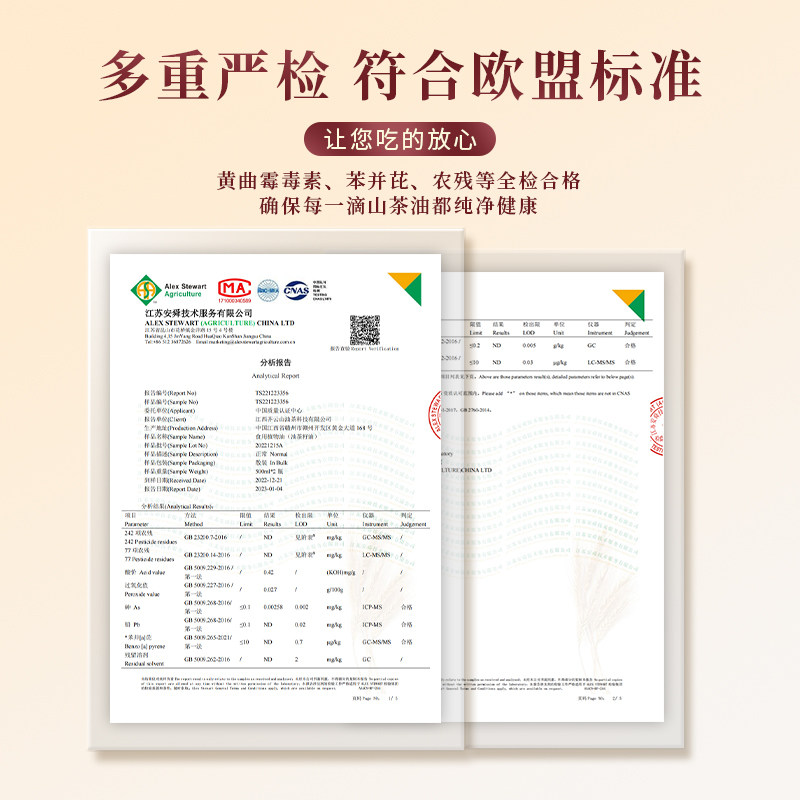 图5
